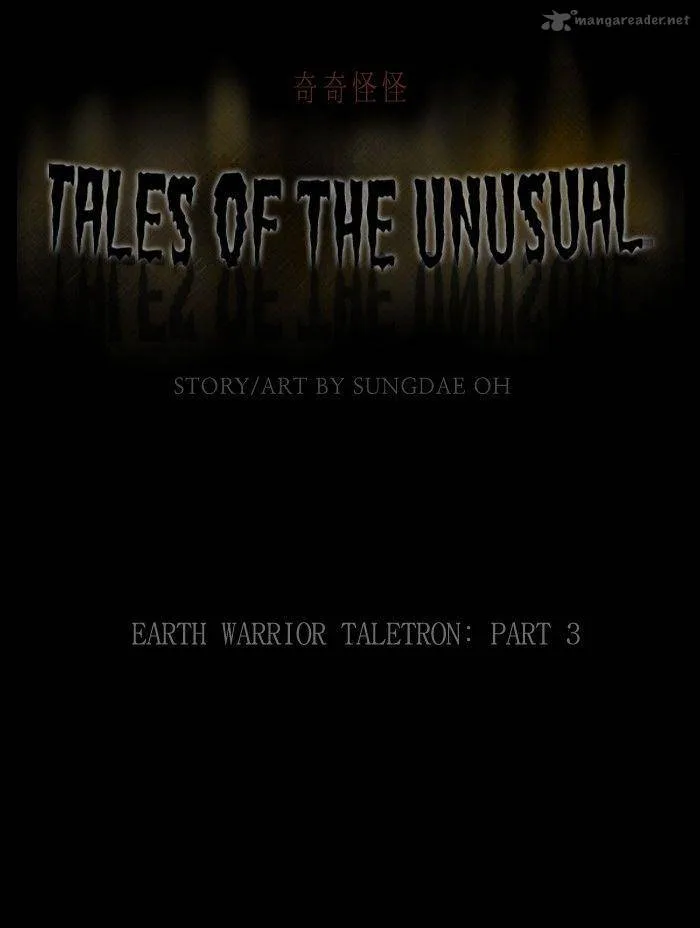 Tales of the Unusual Chapter 113 page 1