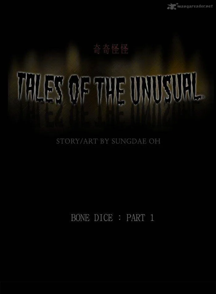 Tales of the Unusual Chapter 115 page 1