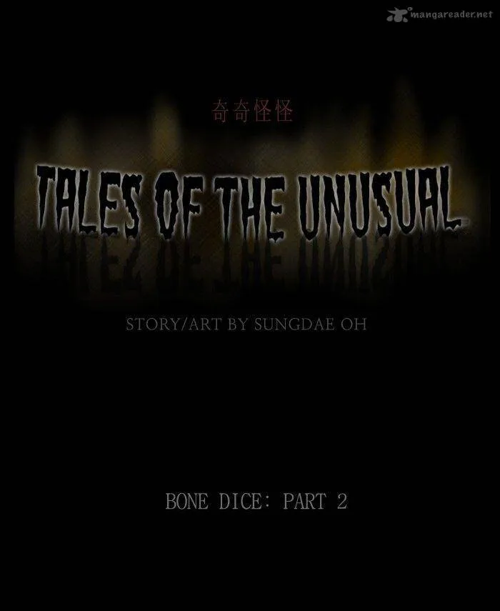 Tales of the Unusual Chapter 116 page 1