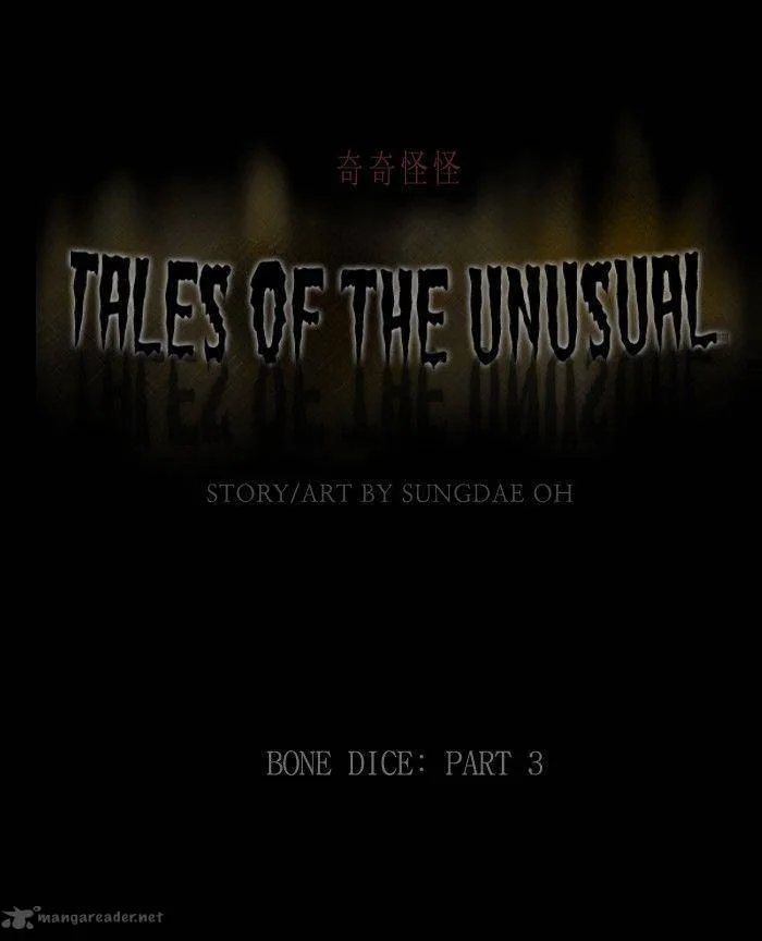 Tales of the Unusual Chapter 117 page 1