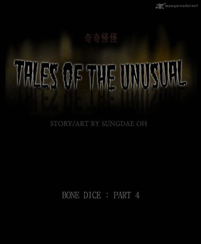 Tales of the Unusual Chapter 118 page 1