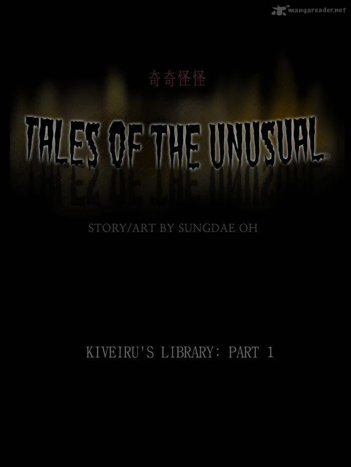 Tales of the Unusual Chapter 119 page 1