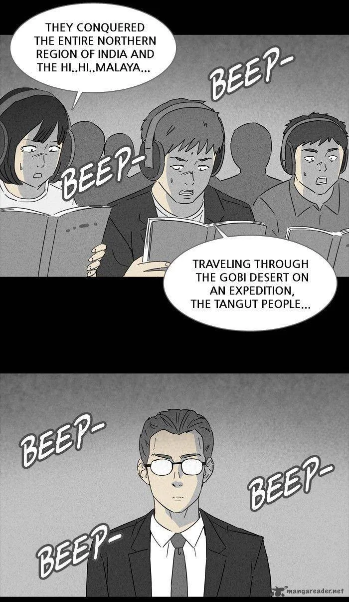 Tales of the Unusual Chapter 120 page 15