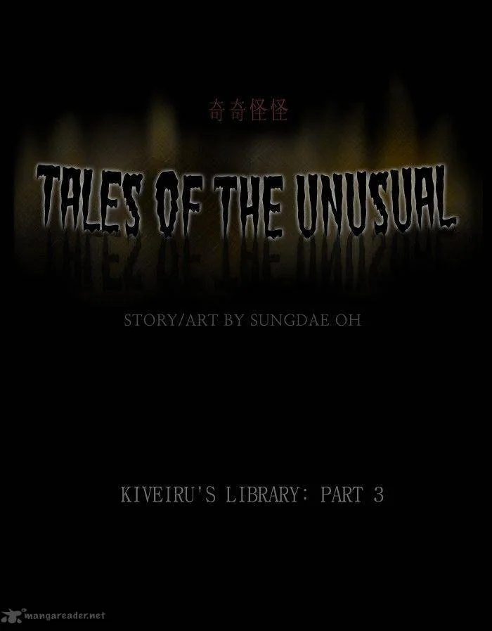 Tales of the Unusual Chapter 121 page 1