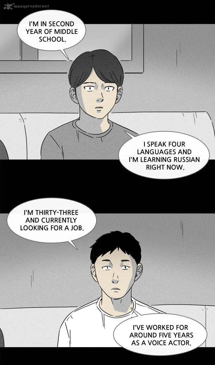 Tales of the Unusual Chapter 121 page 4