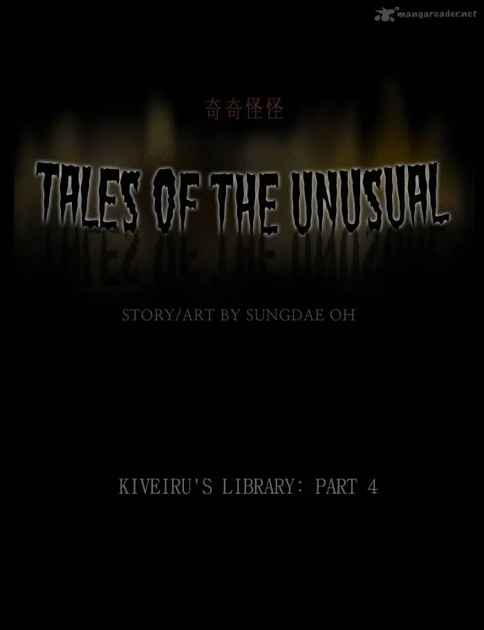 Tales of the Unusual Chapter 122 page 1