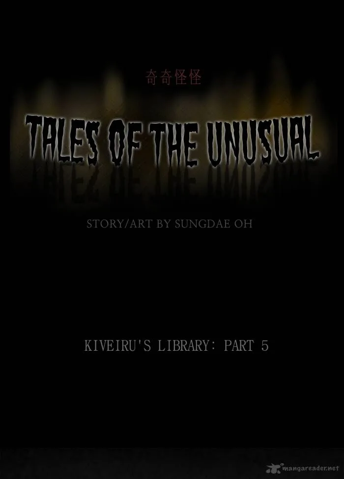 Tales of the Unusual Chapter 123 page 1