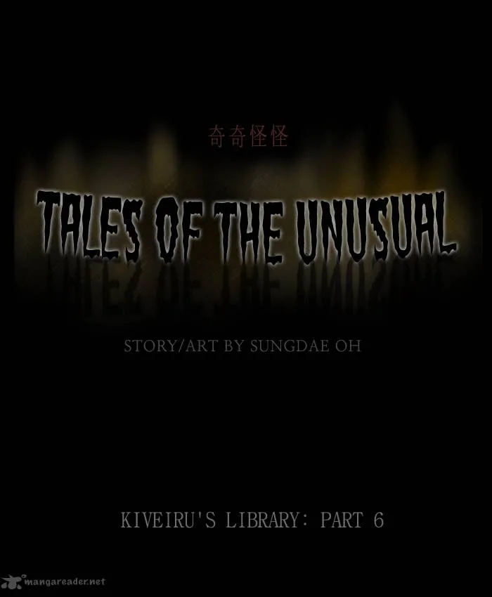 Tales of the Unusual Chapter 124 page 1