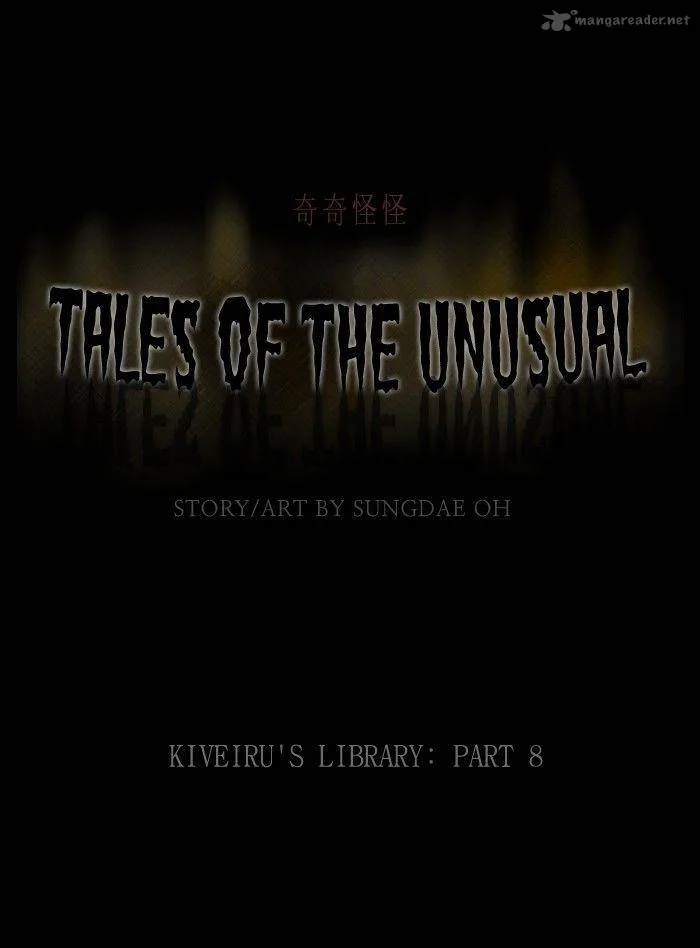 Tales of the Unusual Chapter 127 page 1