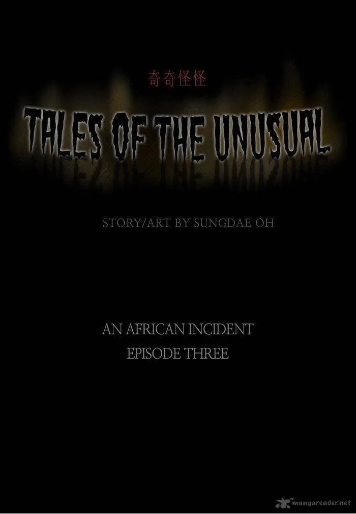 Tales of the Unusual Chapter 13 page 1