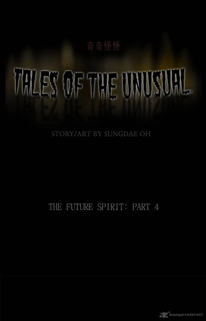 Tales of the Unusual Chapter 141 page 1