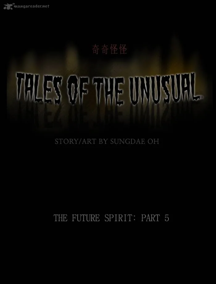 Tales of the Unusual Chapter 142 page 1