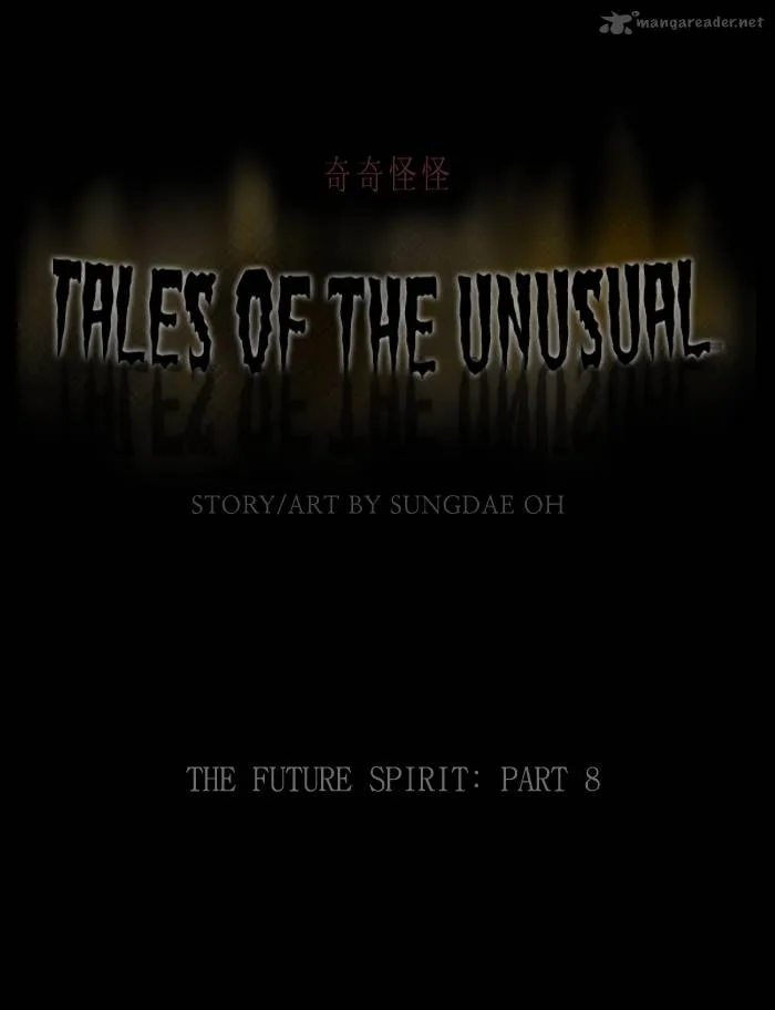 Tales of the Unusual Chapter 145 page 1