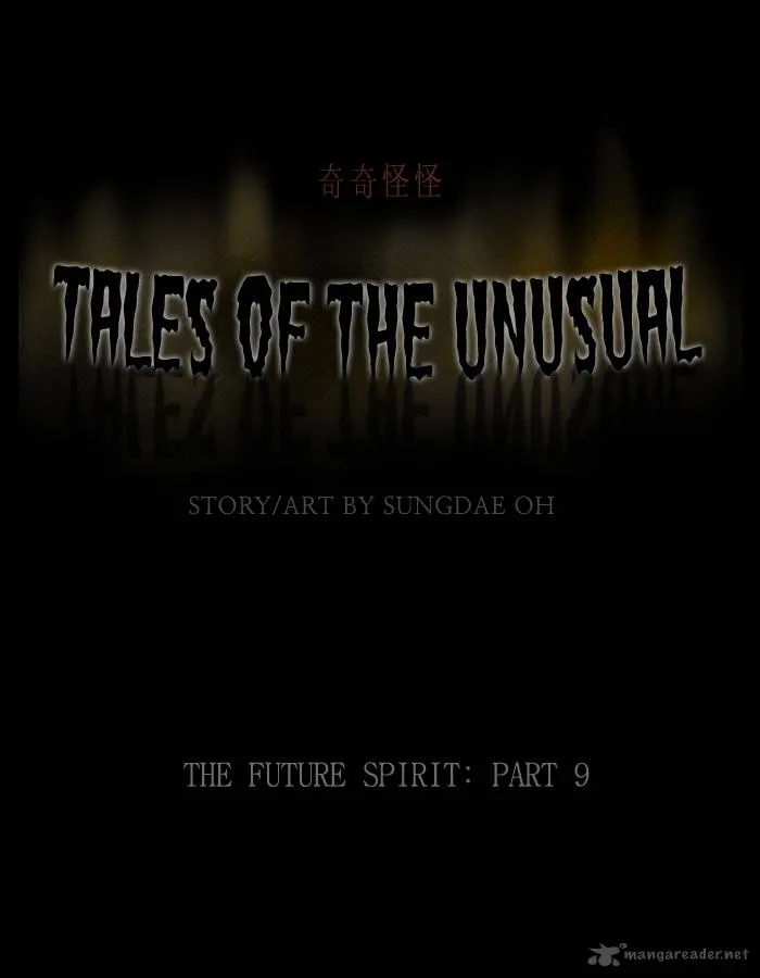 Tales of the Unusual Chapter 146 page 1