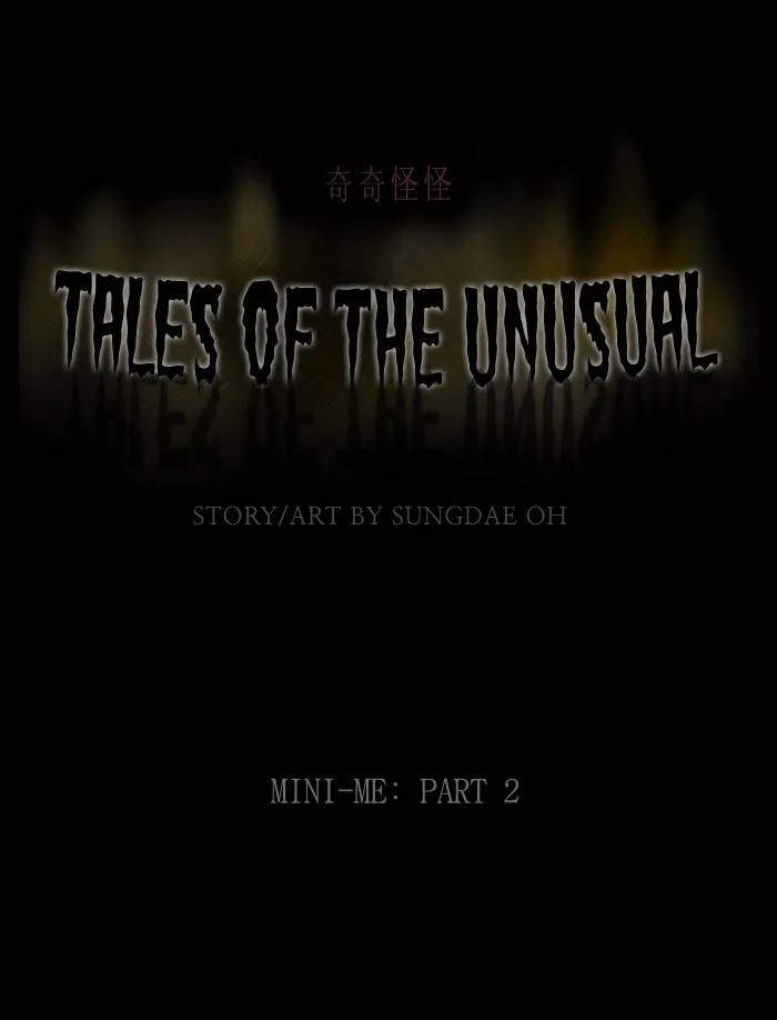 Tales of the Unusual Chapter 156.5 page 1