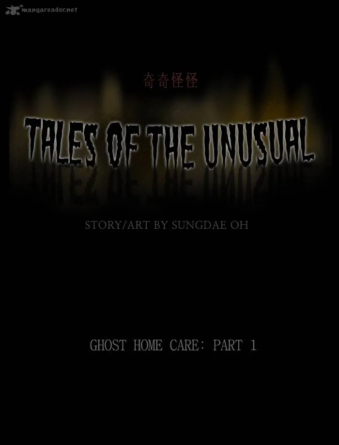 Tales of the Unusual Chapter 157 page 1
