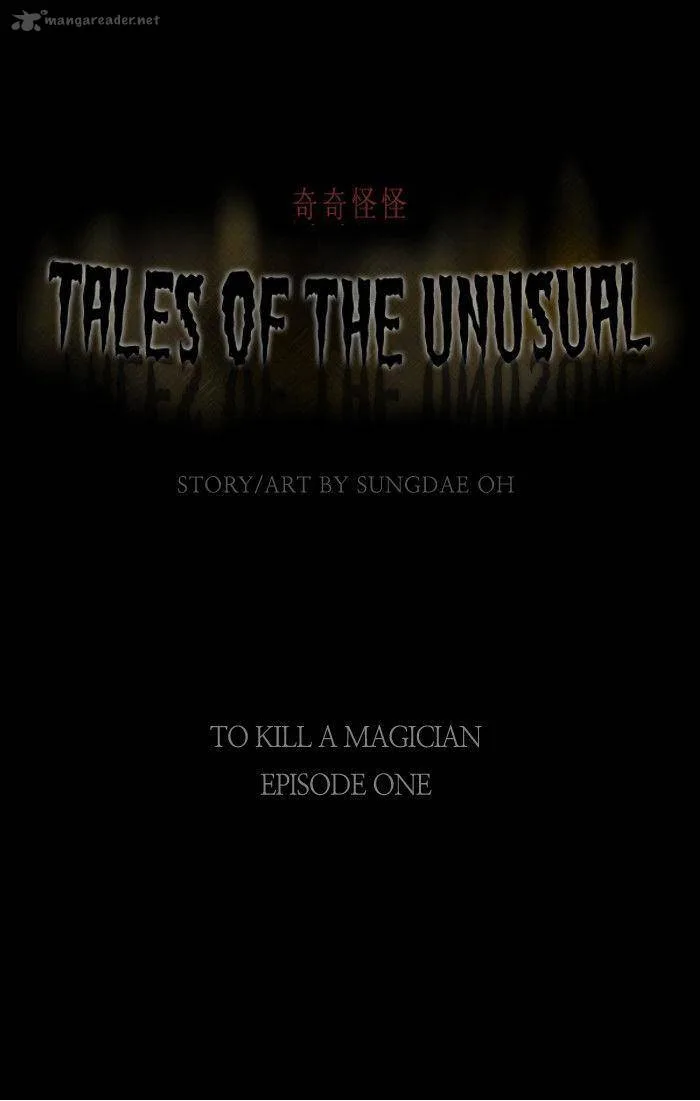 Tales of the Unusual Chapter 17 page 1