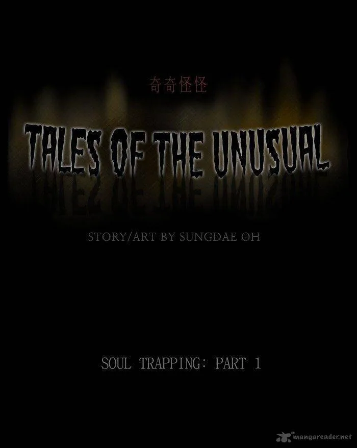 Tales of the Unusual Chapter 175 page 1