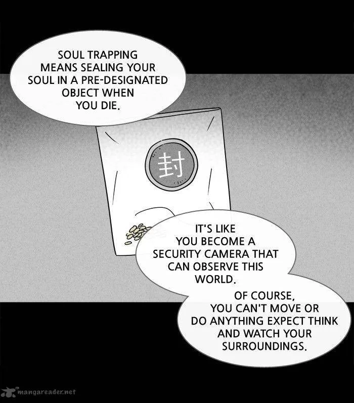 Tales of the Unusual Chapter 175 page 28