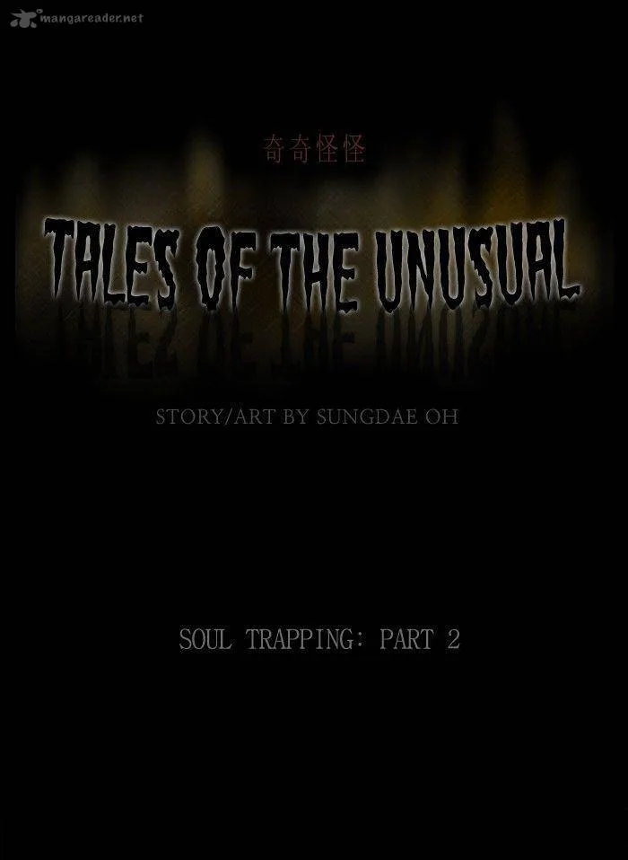 Tales of the Unusual Chapter 176 page 1