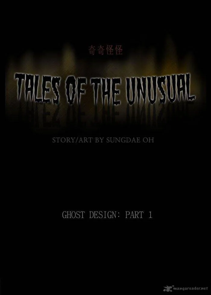 Tales of the Unusual Chapter 181 page 1