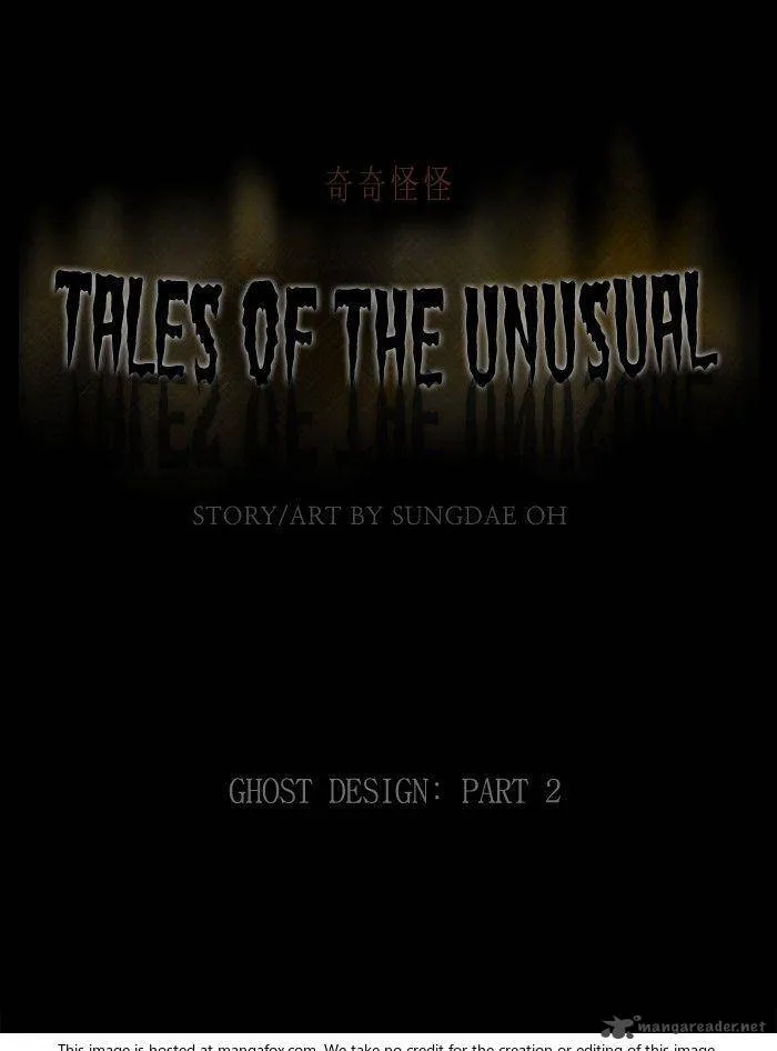Tales of the Unusual Chapter 182 page 1