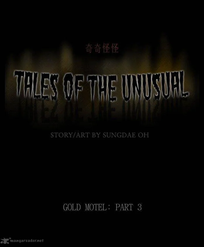 Tales of the Unusual Chapter 185 page 1