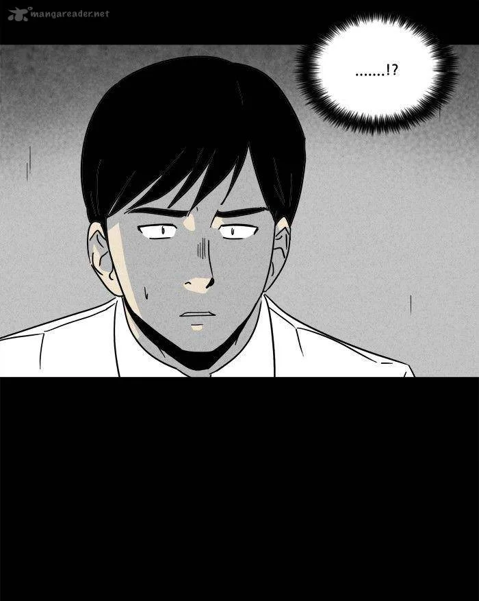 Tales of the Unusual Chapter 186 page 3