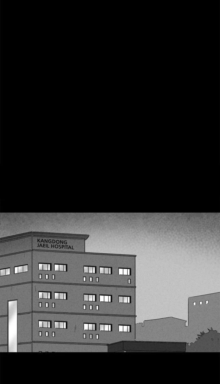Tales of the Unusual Chapter 187 page 21
