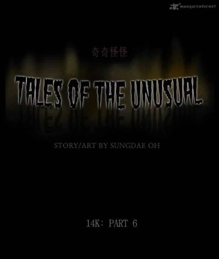 Tales of the Unusual Chapter 192 page 1
