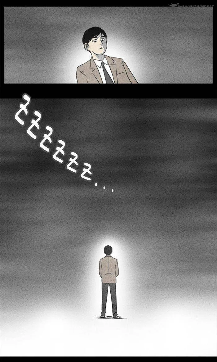 Tales of the Unusual Chapter 2 page 19