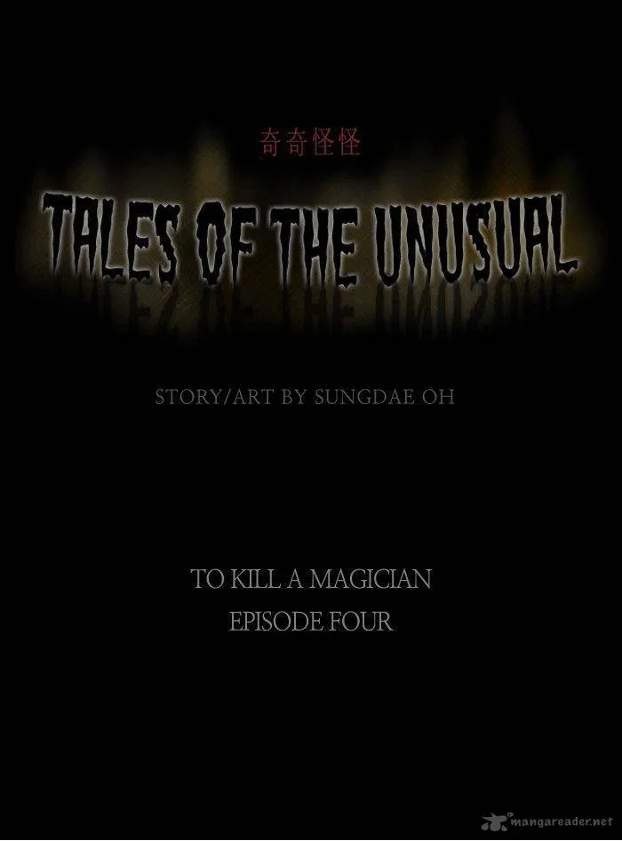 Tales of the Unusual Chapter 20 page 1