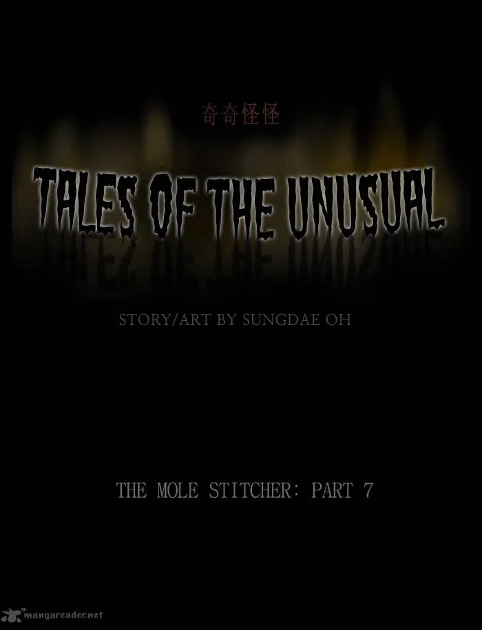 Tales of the Unusual Chapter 200 page 1