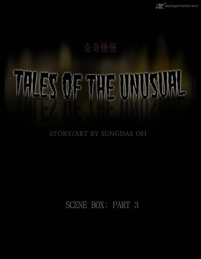 Tales of the Unusual Chapter 204 page 1