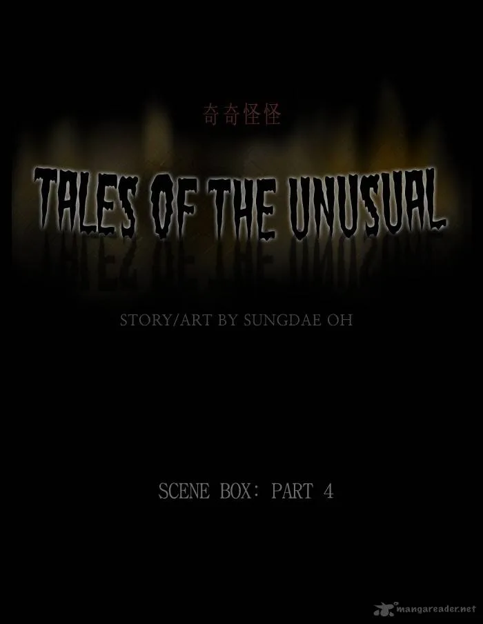 Tales of the Unusual Chapter 205 page 1