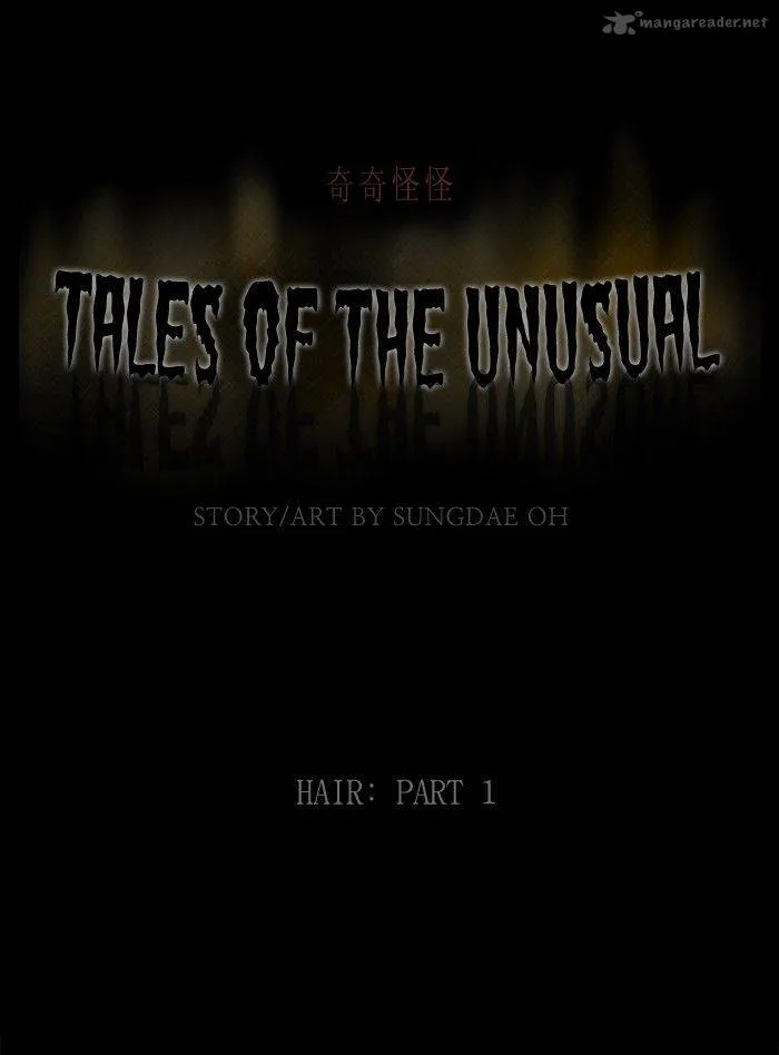 Tales of the Unusual Chapter 206 page 1