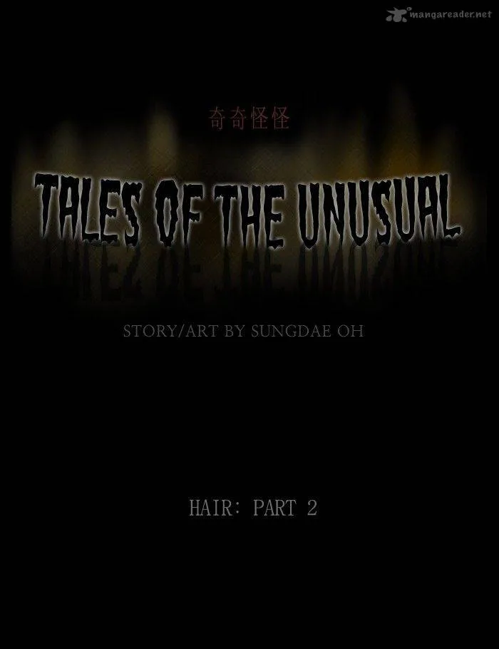 Tales of the Unusual Chapter 207 page 1