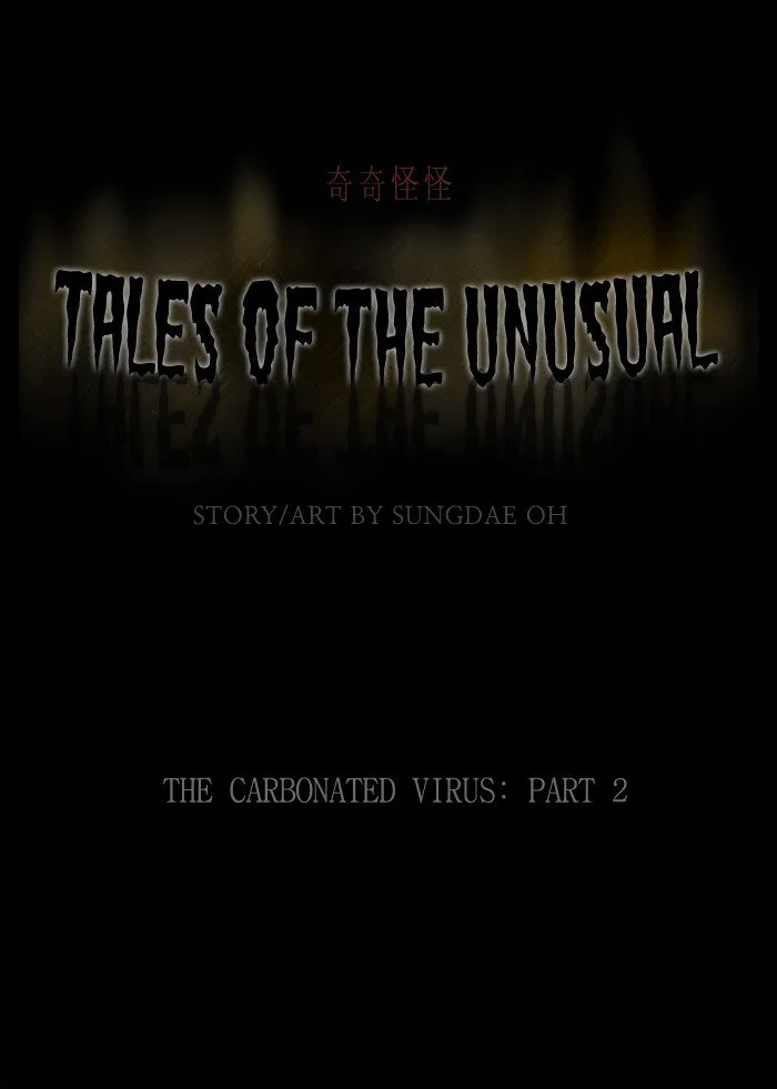 Tales of the Unusual Chapter 213 page 1