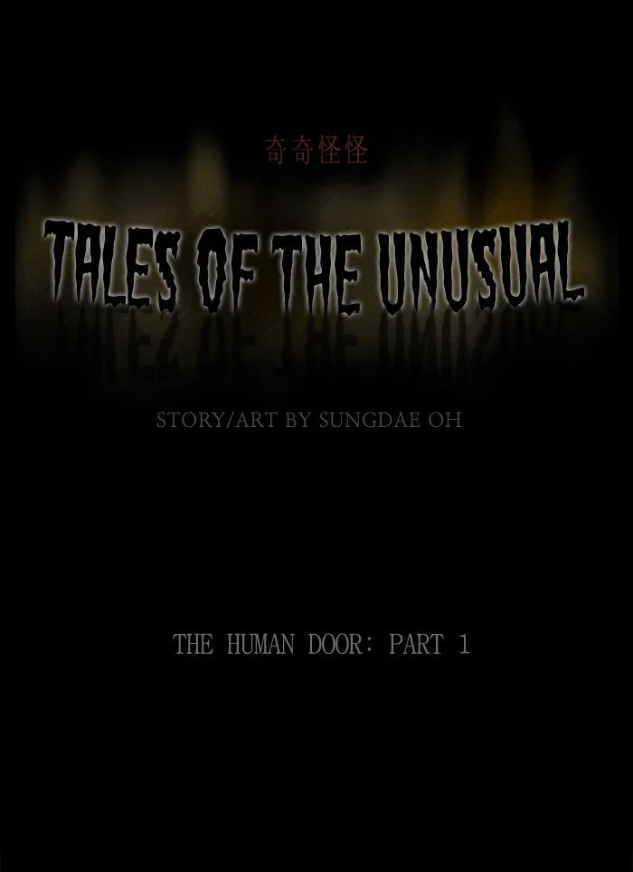 Tales of the Unusual Chapter 217 page 1