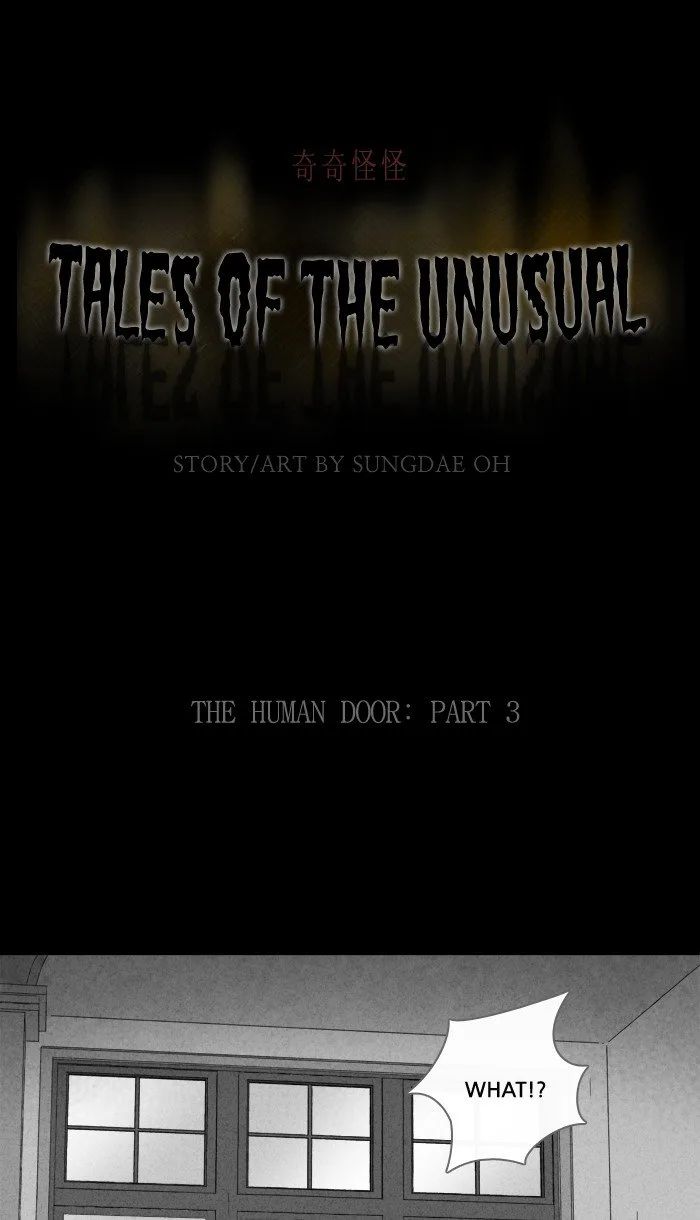Tales of the Unusual Chapter 219 page 1