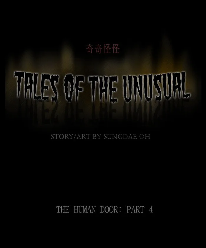 Tales of the Unusual Chapter 220 page 1
