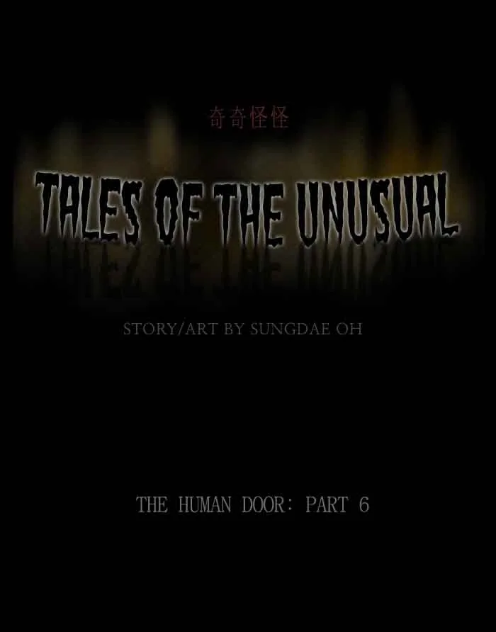 Tales of the Unusual Chapter 221 page 1