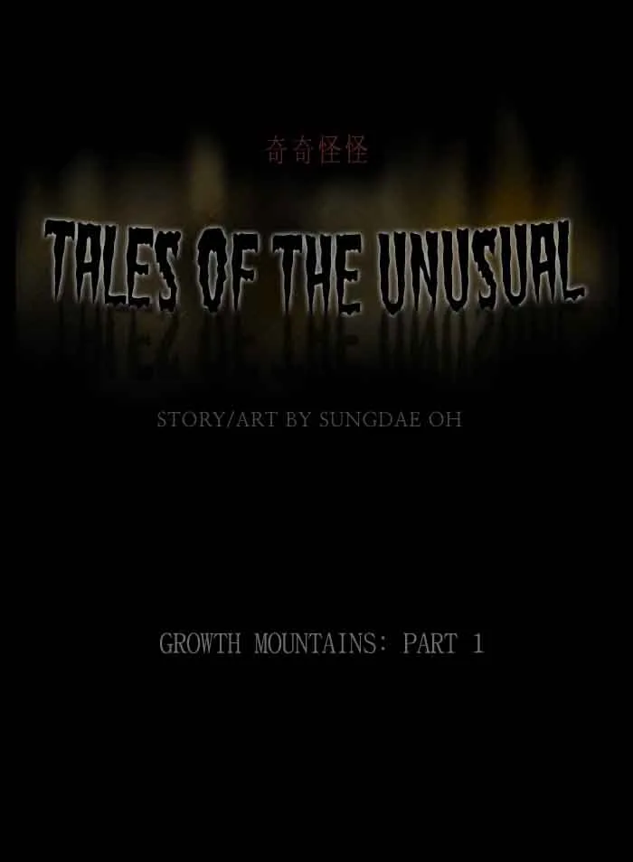 Tales of the Unusual Chapter 227 page 1