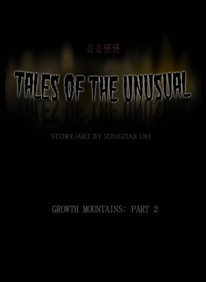 Tales of the Unusual Chapter 228 page 1