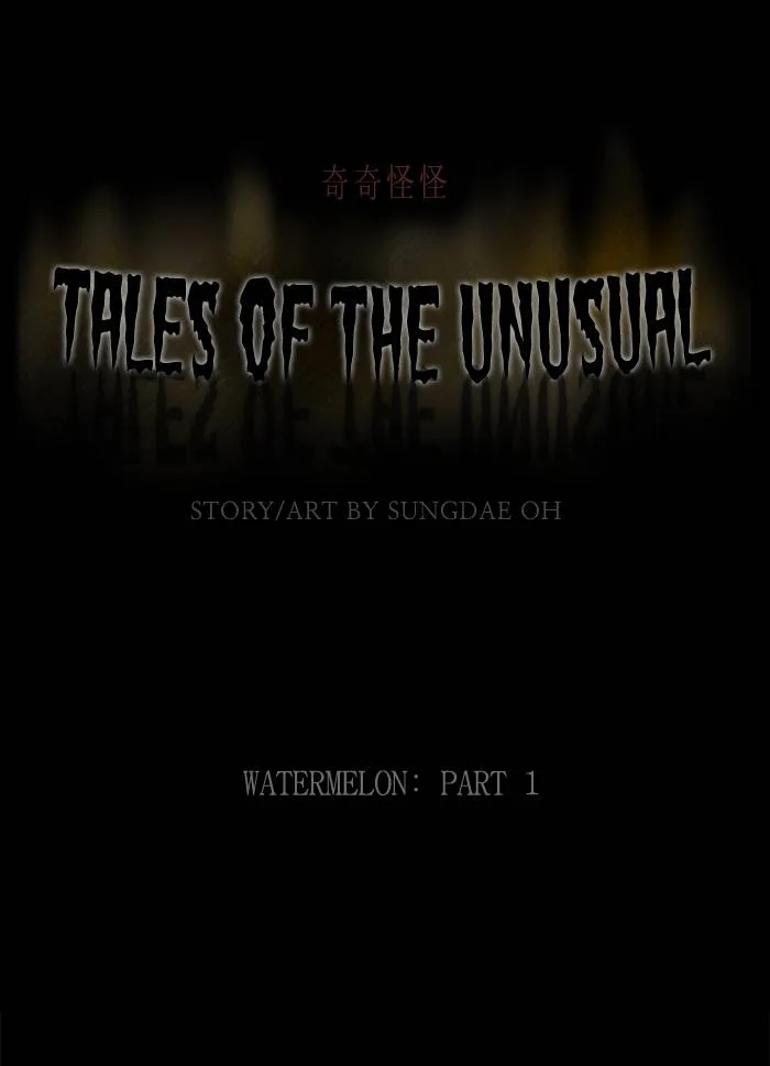 Tales of the Unusual Chapter 232 page 1