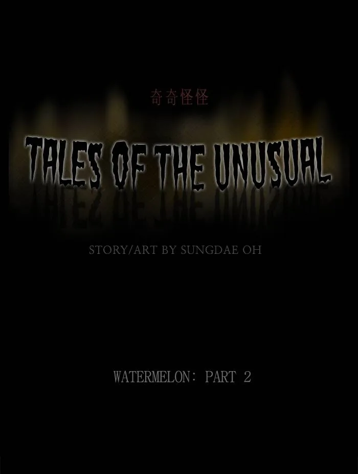 Tales of the Unusual Chapter 233 page 1