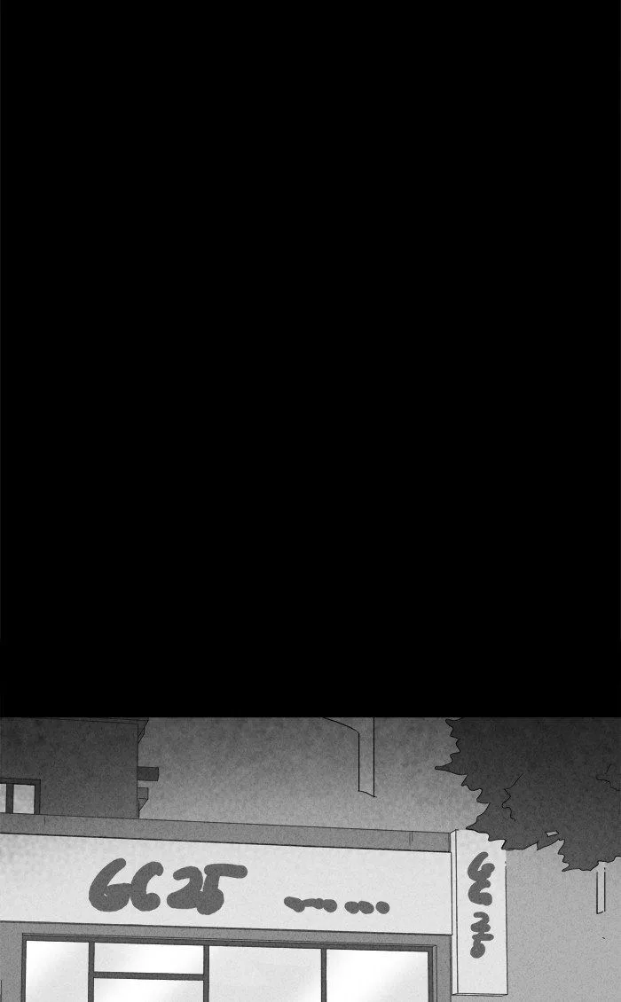 Tales of the Unusual Chapter 235 page 30