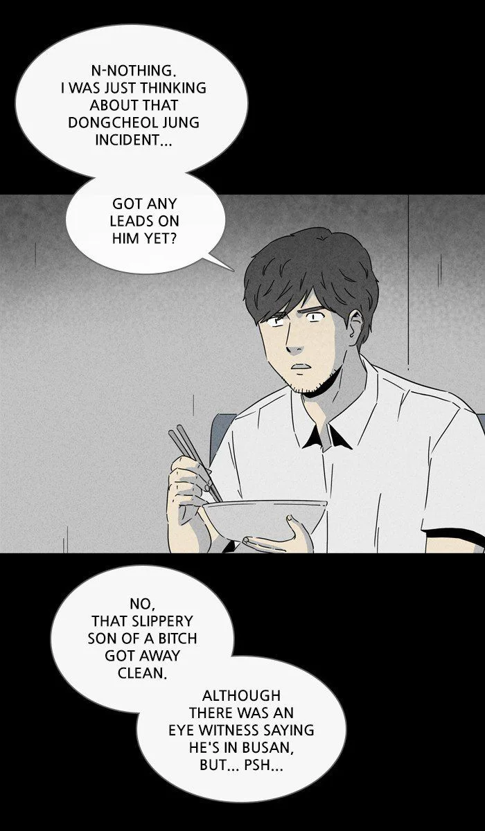Tales of the Unusual Chapter 235 page 7
