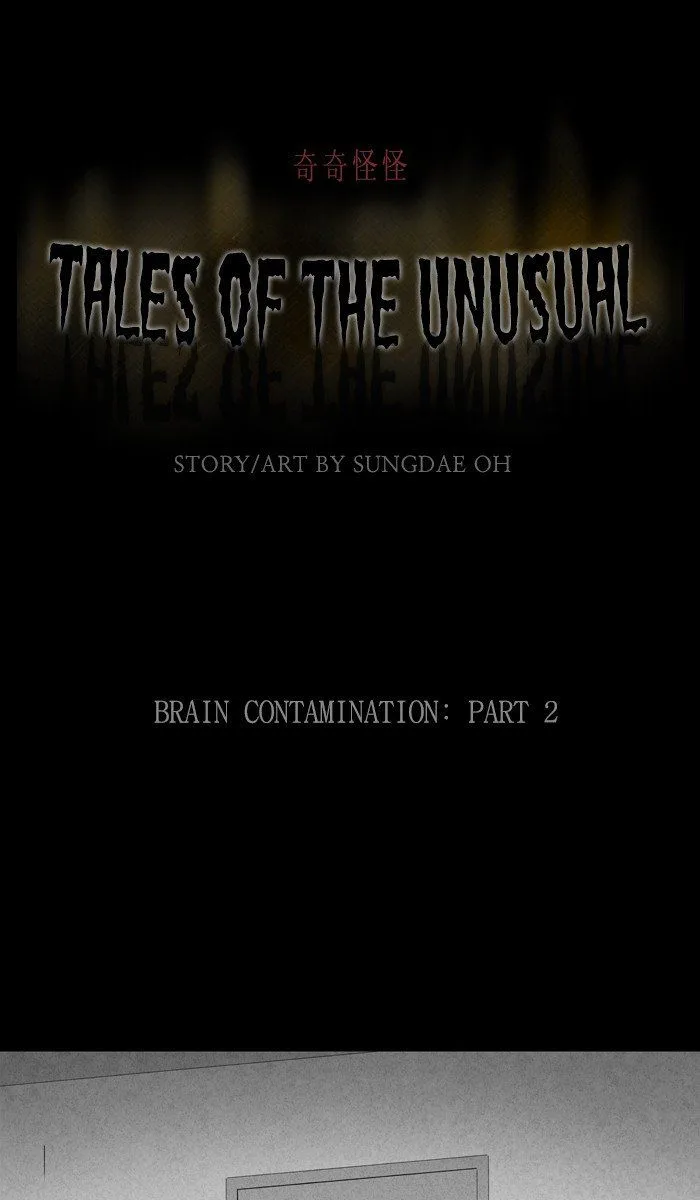 Tales of the Unusual Chapter 235 page 1