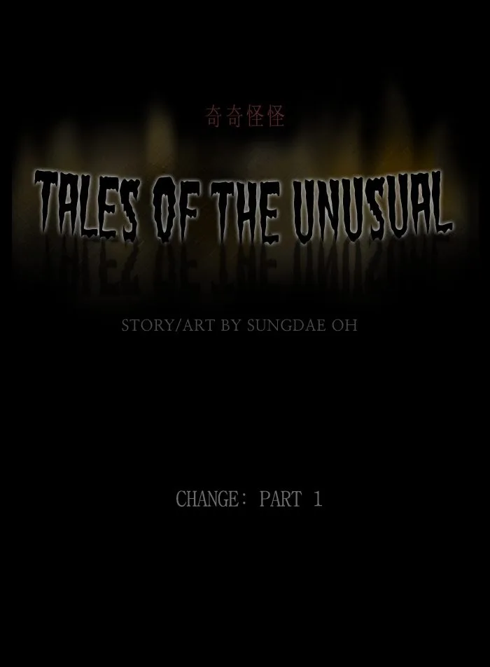 Tales of the Unusual Chapter 239 page 1